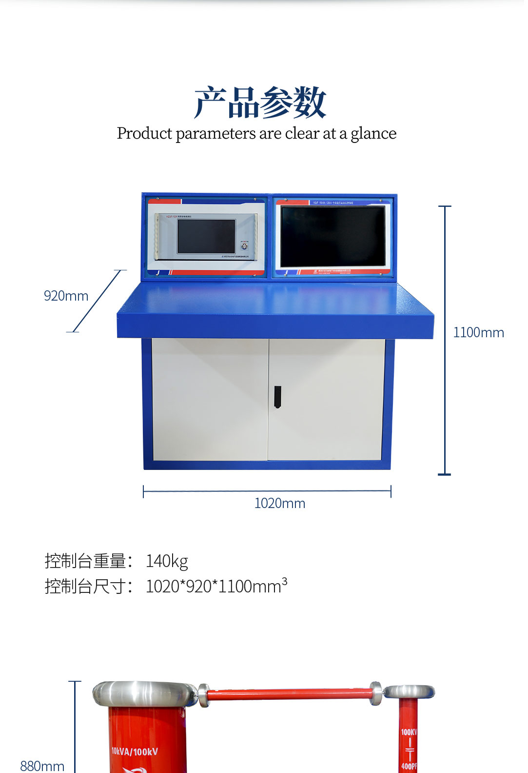 局部放電測(cè)試系統(tǒng)，局部放電檢測(cè)儀