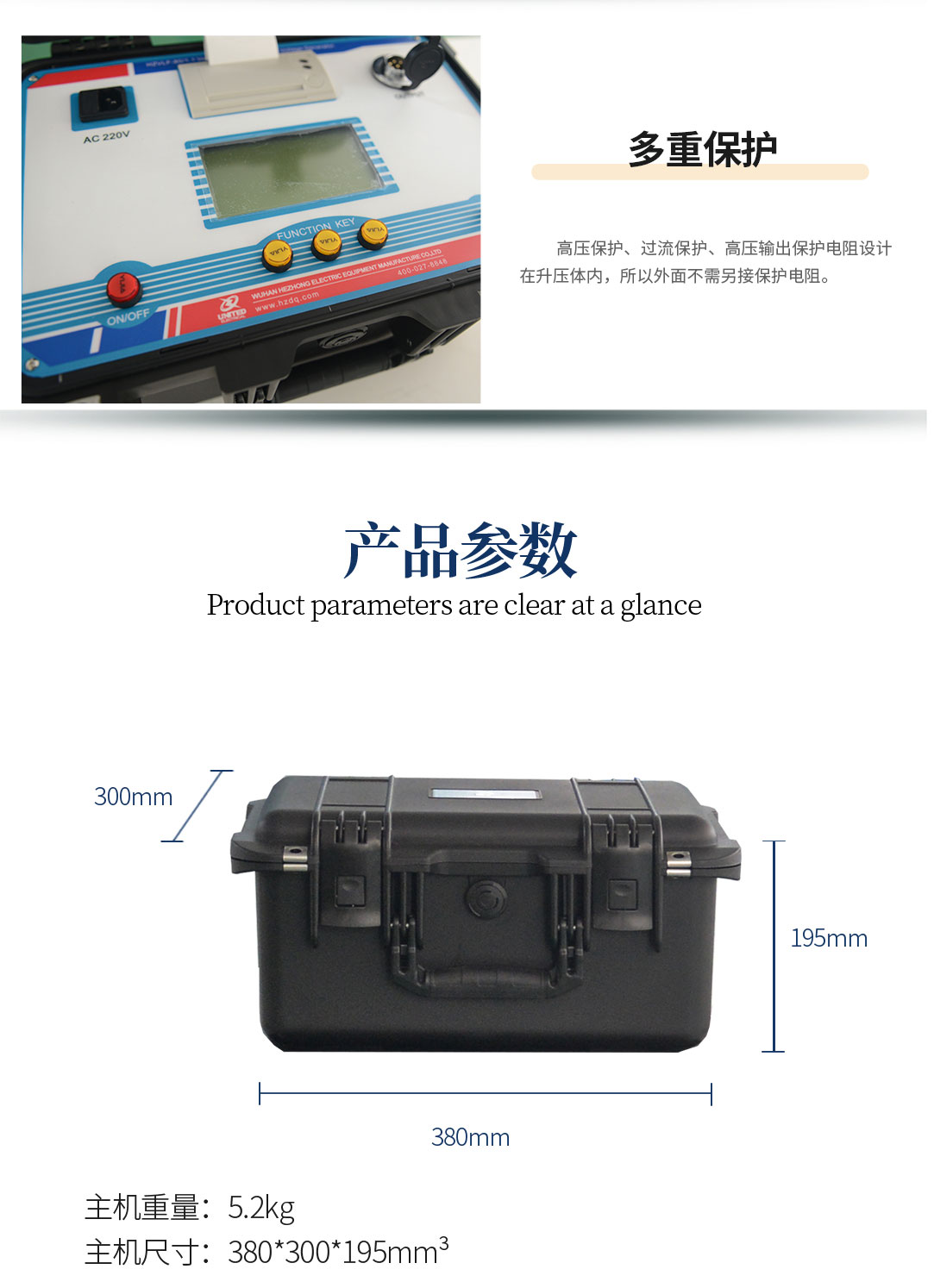 超低頻高壓發生器